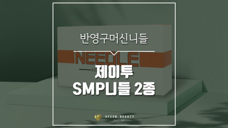 현헤어라인 이미지