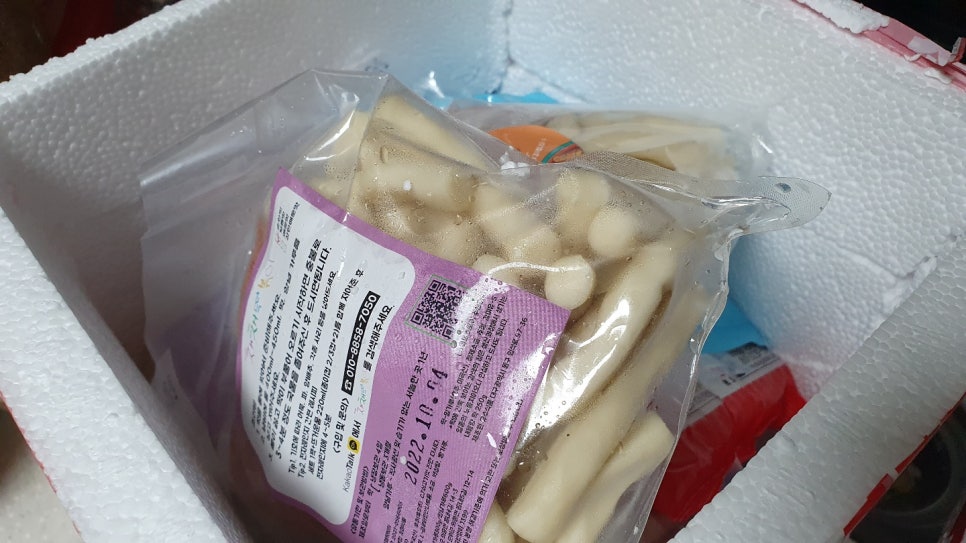 채채떡볶이 이미지