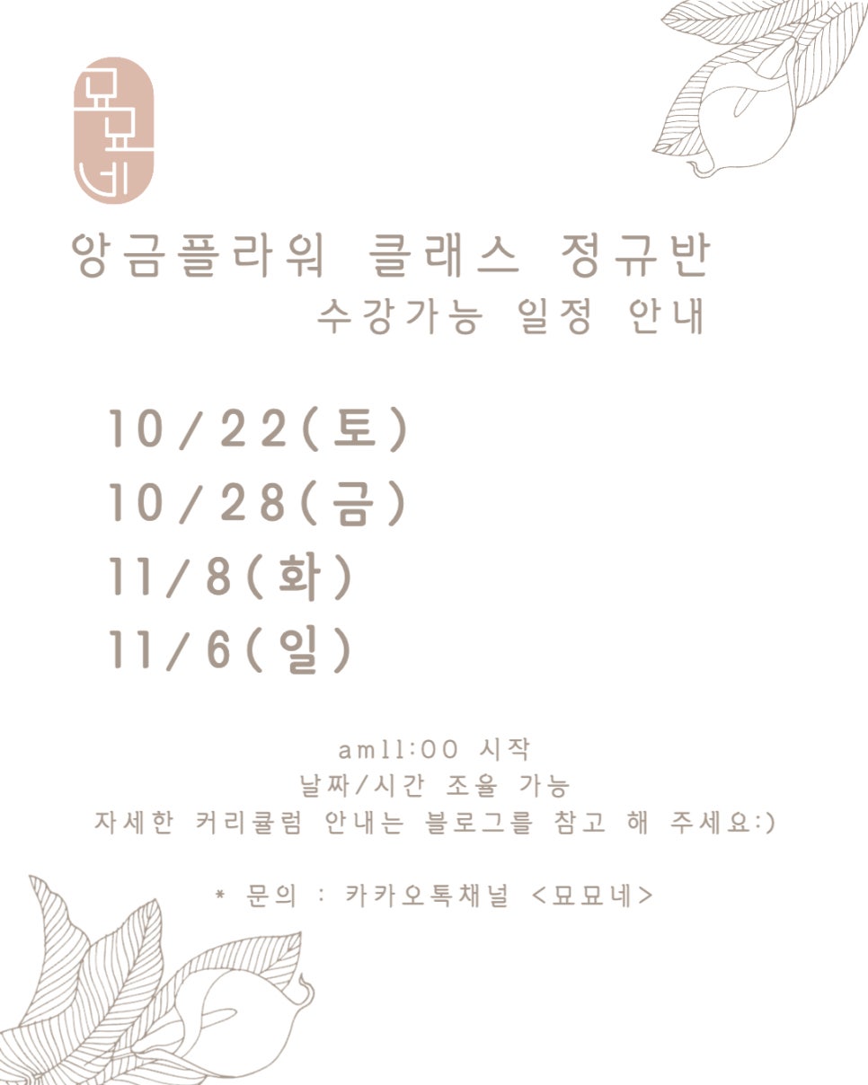 떡공방묘묘네 이미지