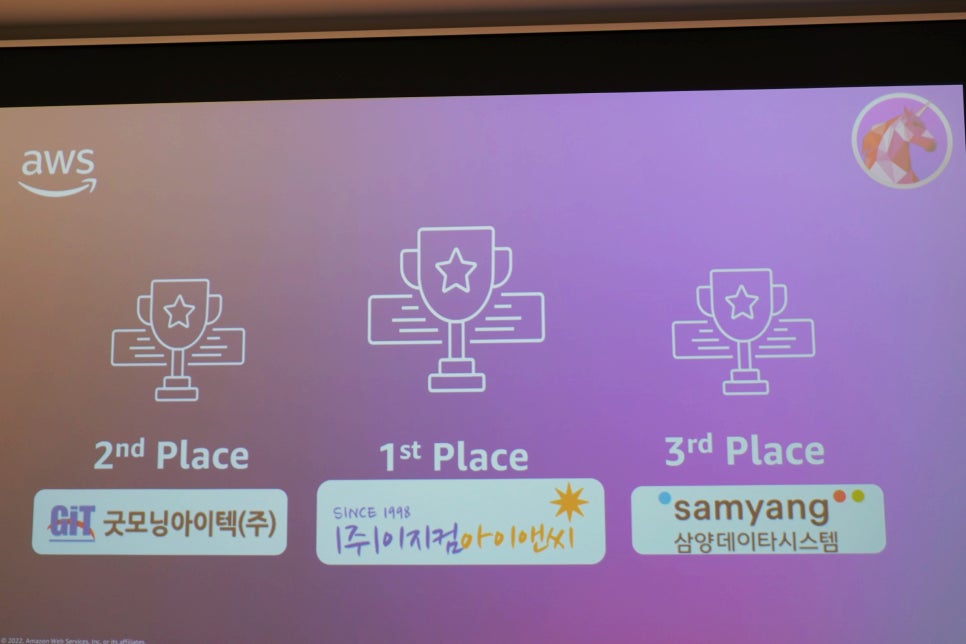 이지컴시스템 이미지