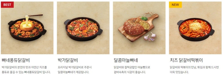 원할머니보쌈족발구미 이미지