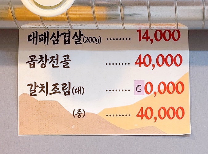 자연뜰한식뷔페 이미지