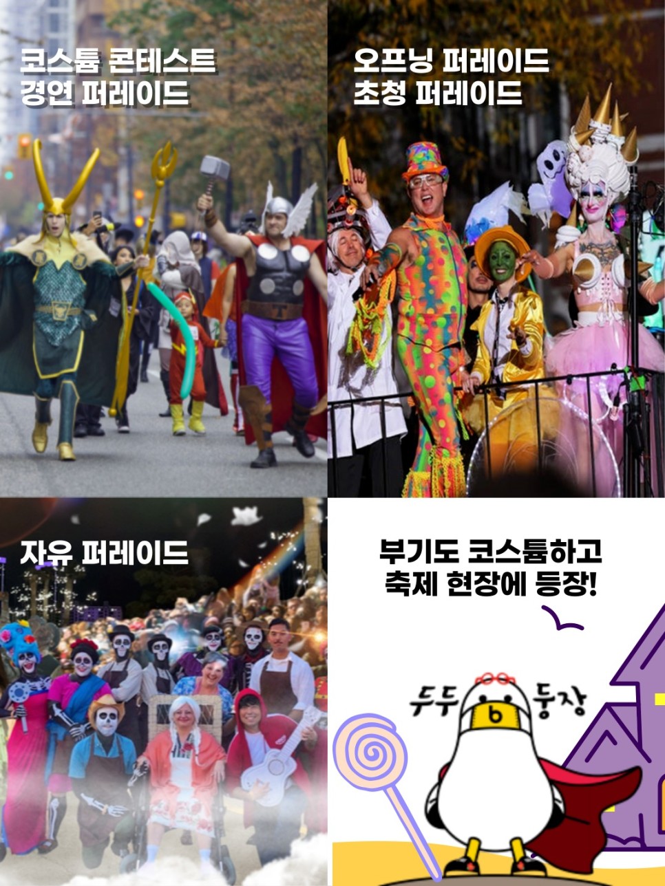 한국풍선연구소 이미지