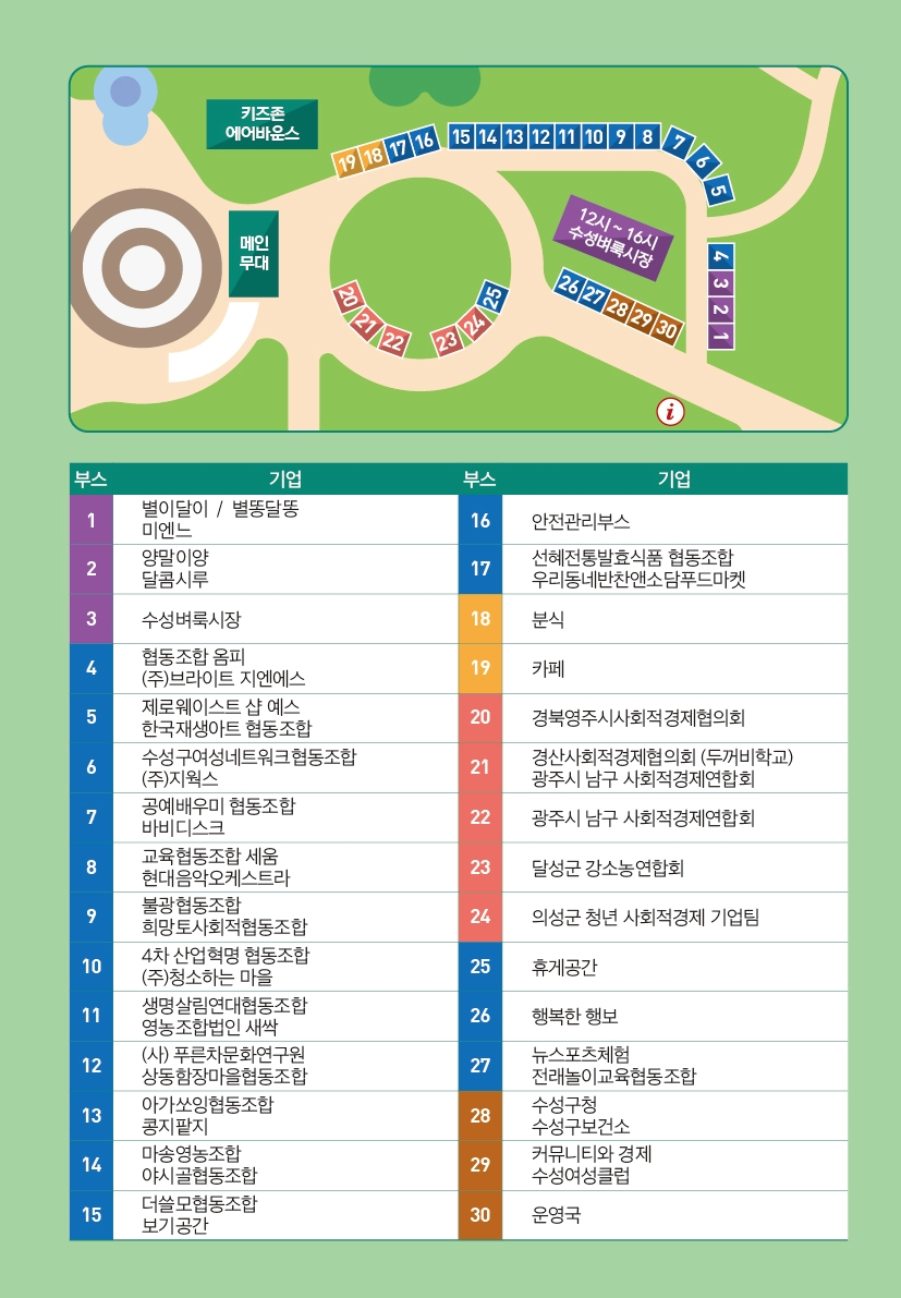 지엔에스 이미지
