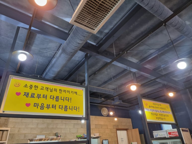화수식당 이미지