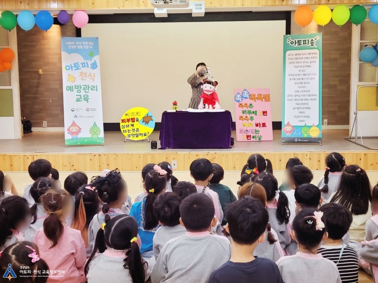 우성예닮유치원 이미지