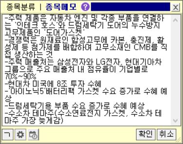 유진건설주 이미지