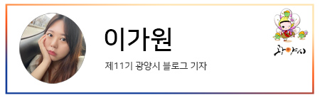 곱창고광양 이미지