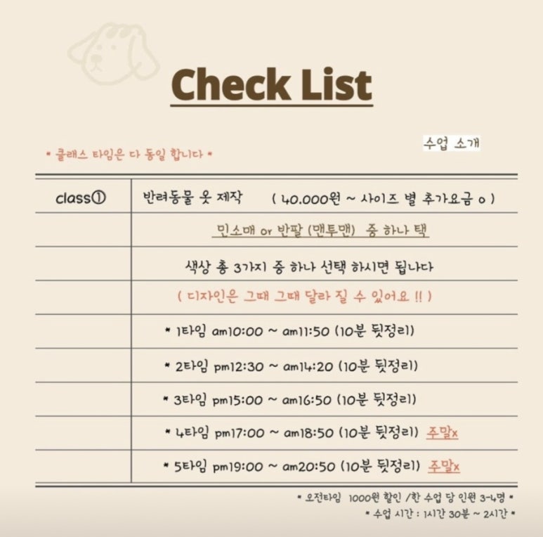 리윗독 이미지