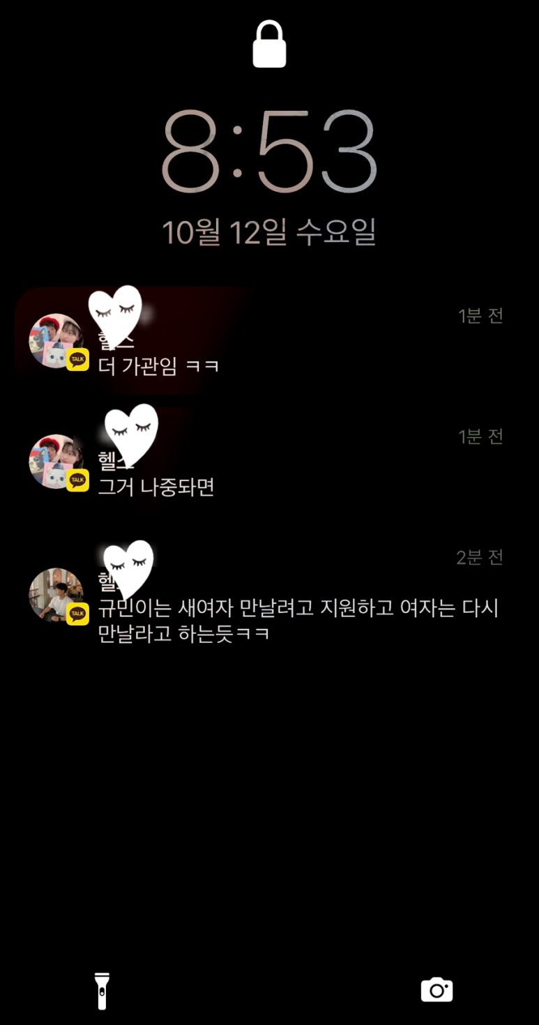 강변식육 이미지