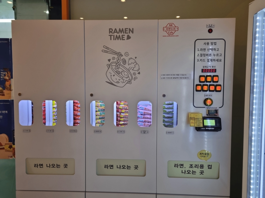 카페테리아24 이미지