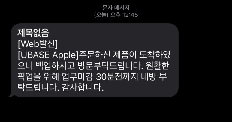 이다 코스메틱 이미지