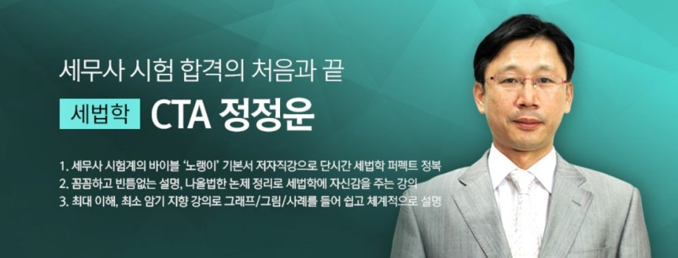 선진세무법인 이미지