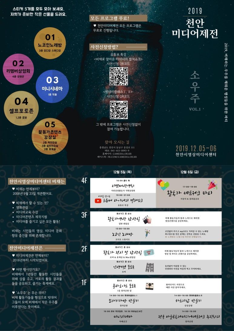 눈미디어 이미지