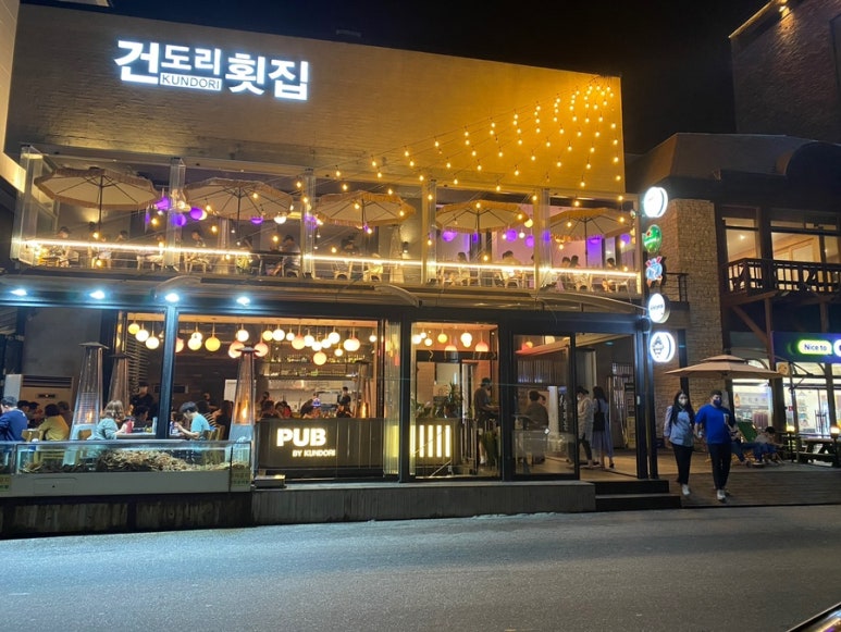 건도리횟집 이미지