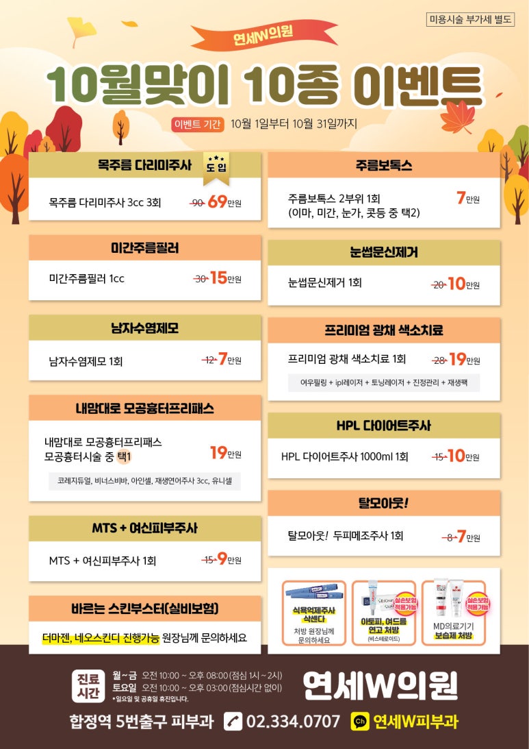 아인셀 이미지