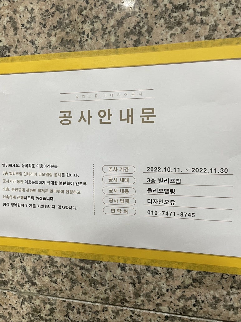 마음자리정신과의원 이미지