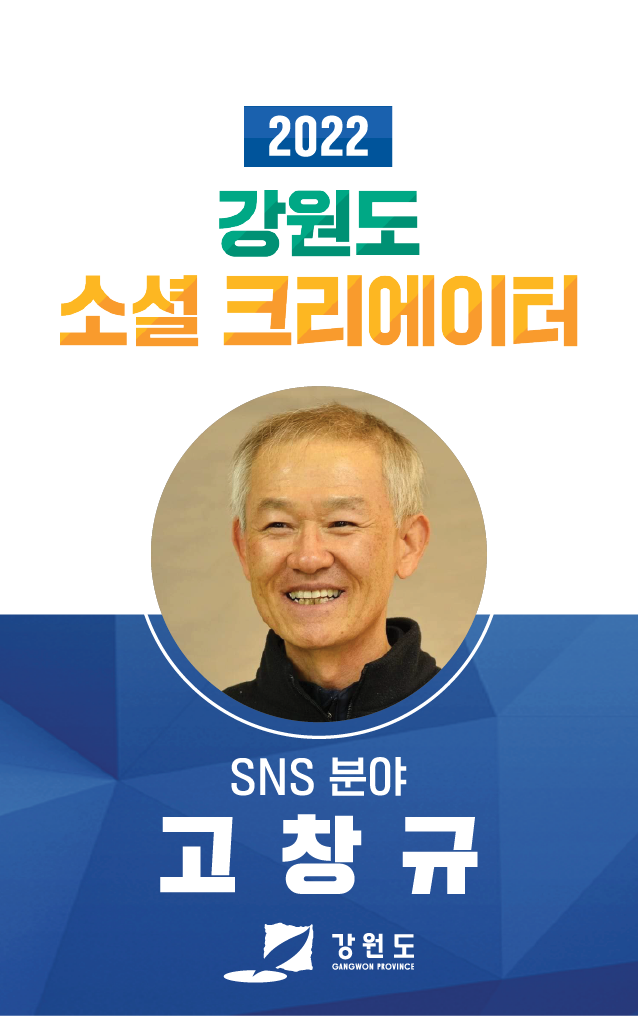 치악산한우코뚜레 이미지