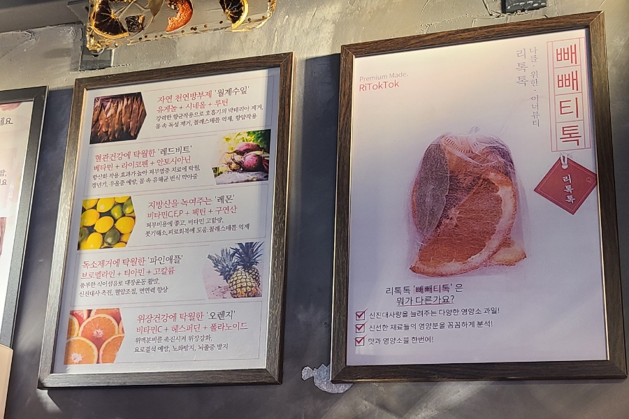리톡톡 이미지