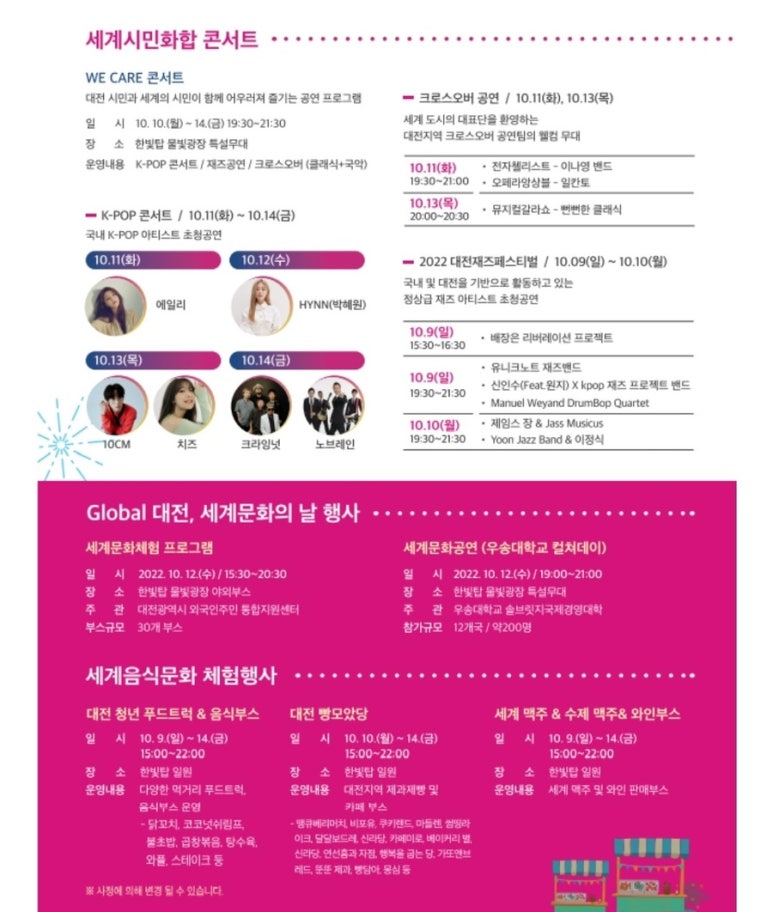 한빛푸드 이미지