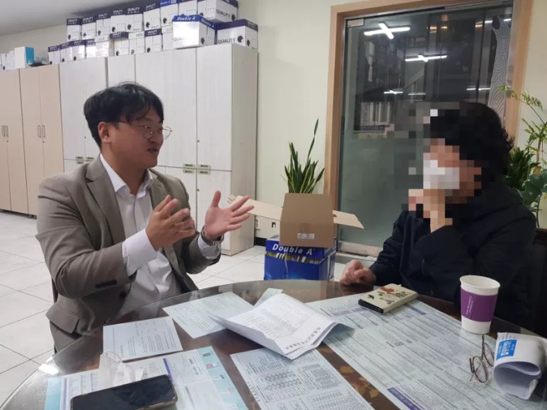 김동현세무회계 이미지