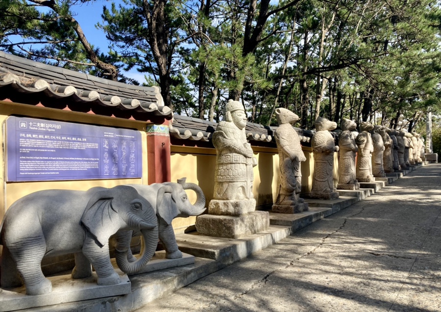해동ENG 이미지