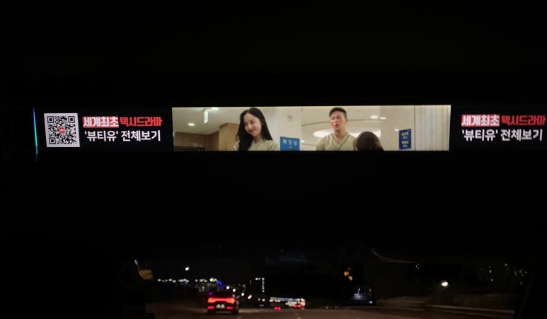 소주방마실 이미지