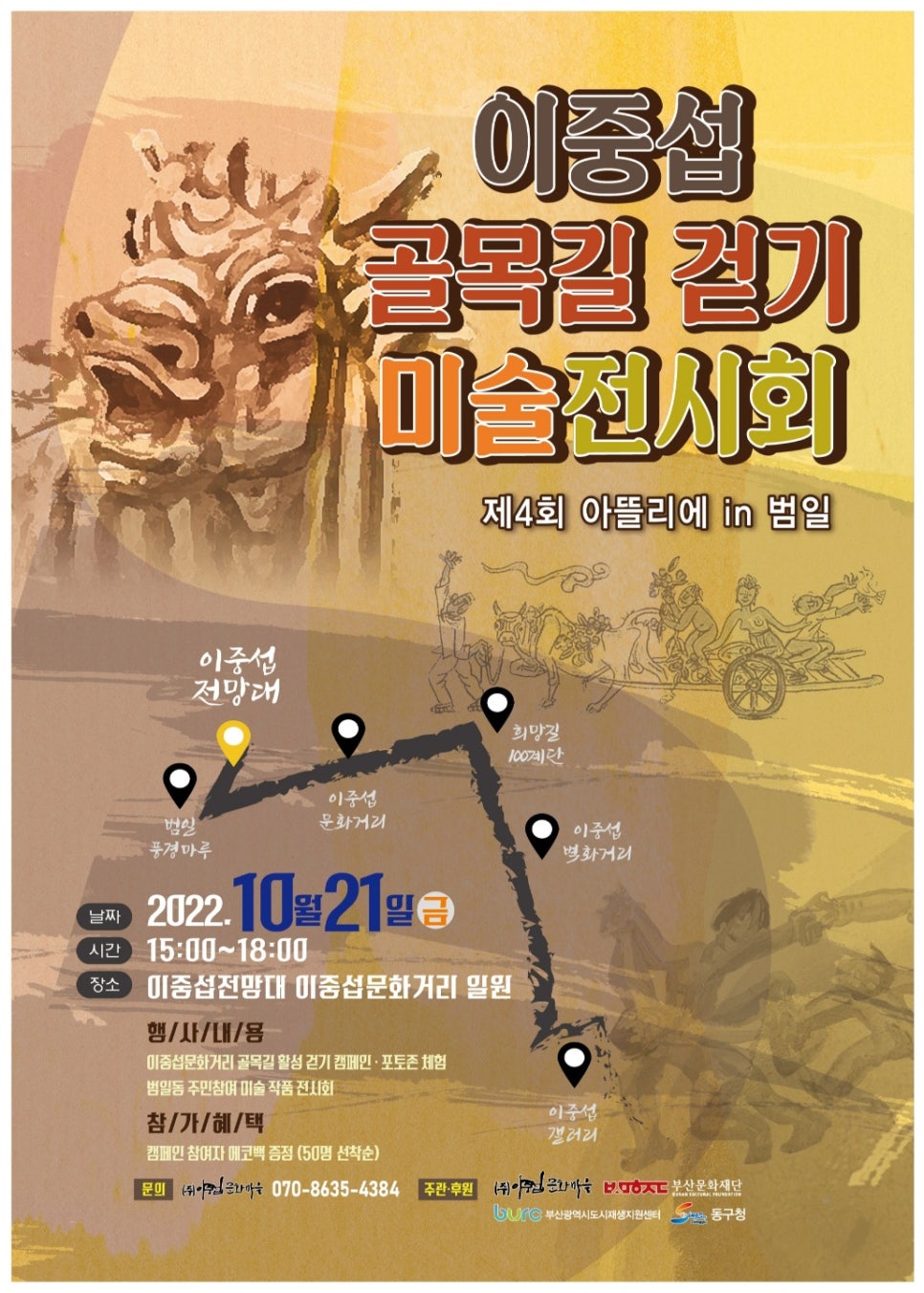 골목길(딱) 이미지