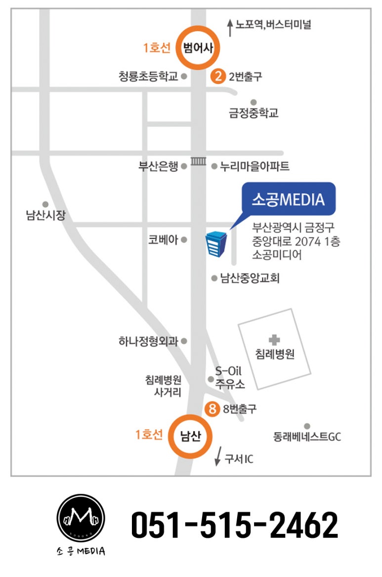 동청도농업협동조합 이미지
