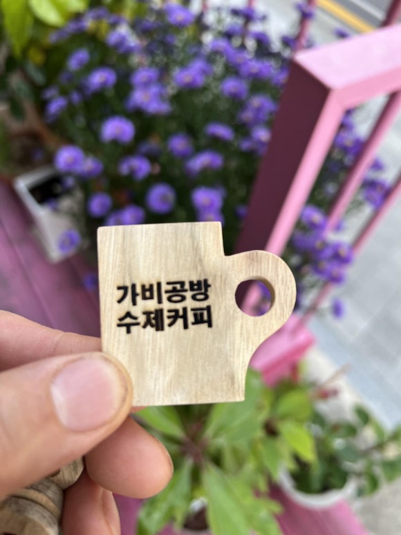 낭만도마 이미지