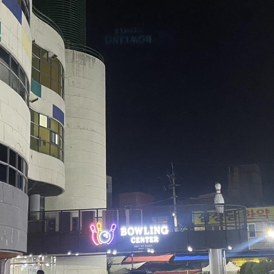제일지업사 이미지