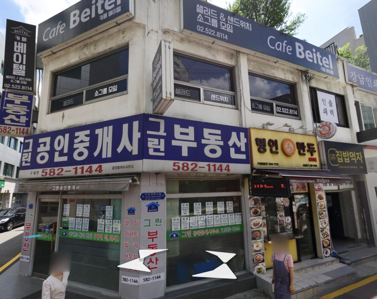 카페베이텔 이미지