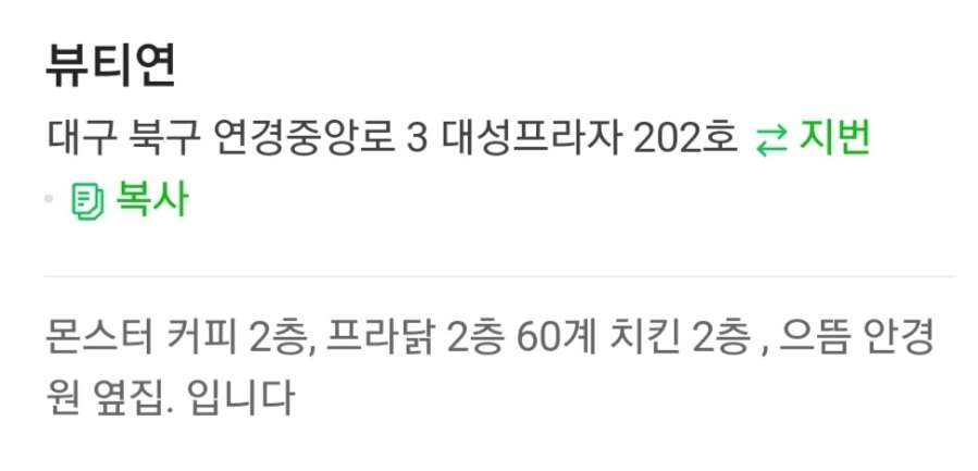 토탈뷰티연네일 이미지