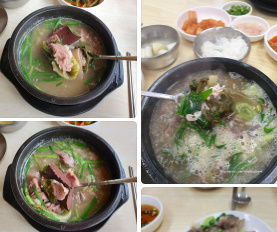 삼국떡집 이미지