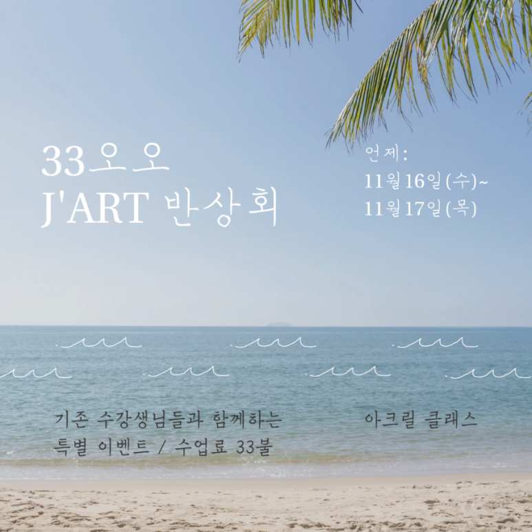삼삼오오그릴 이미지