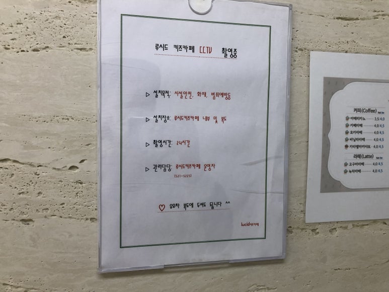 루시드키즈카페 이미지