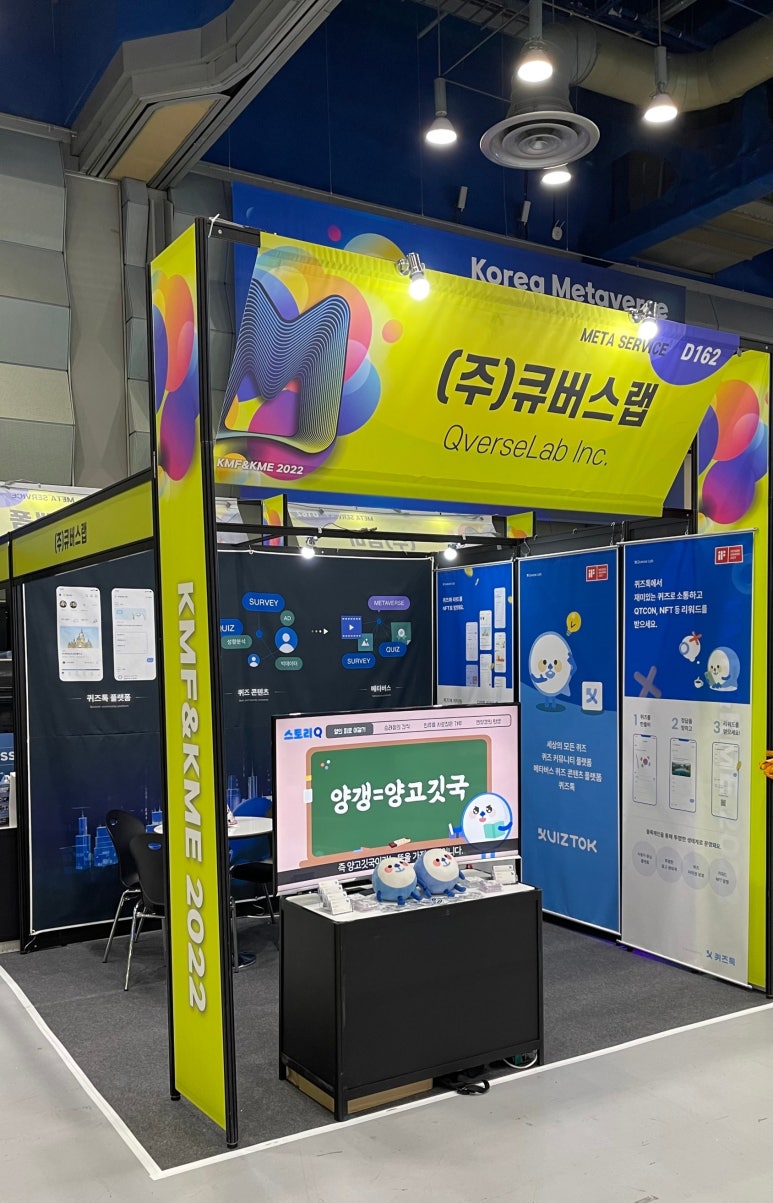 에코마이스(주) 이미지