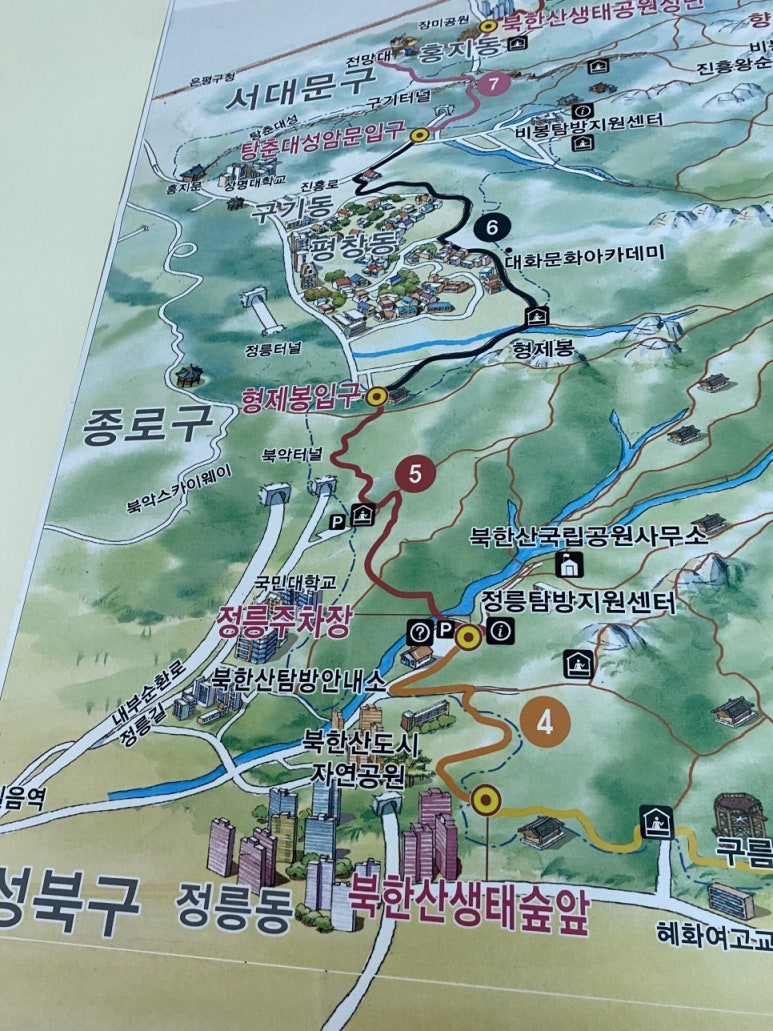 북한산 국립공원 도봉분소 이미지