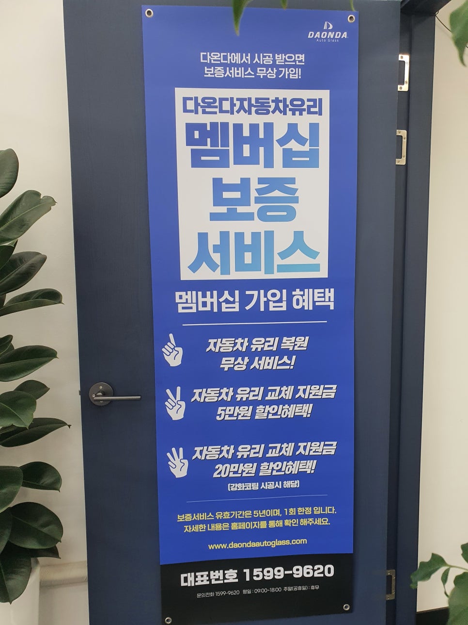 성실유리 이미지
