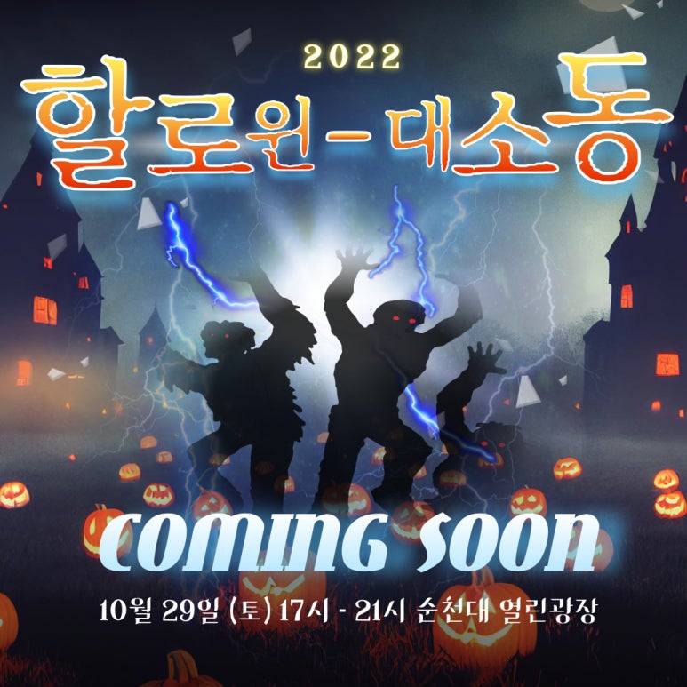 별스런협동조합 이미지