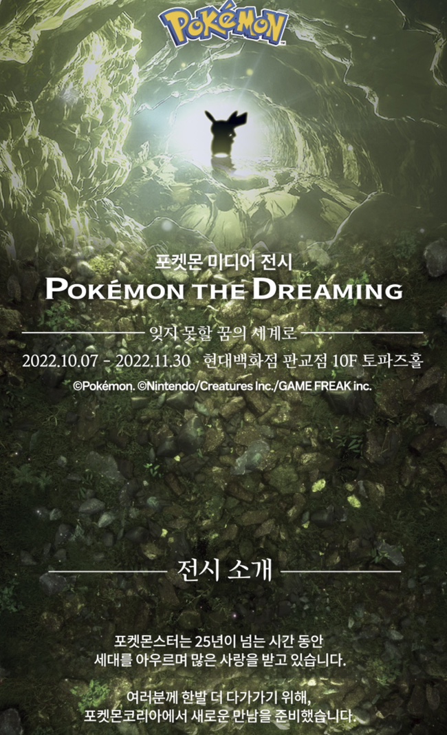 홀스토어 이미지