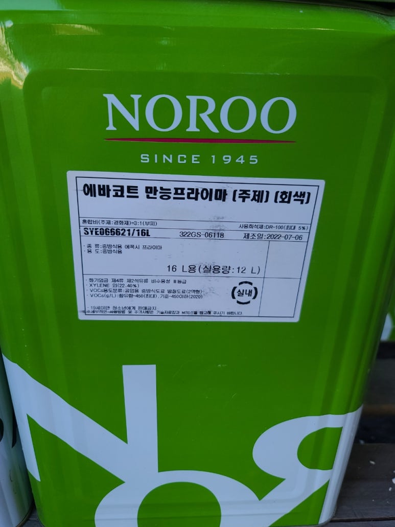 충남슈퍼 이미지