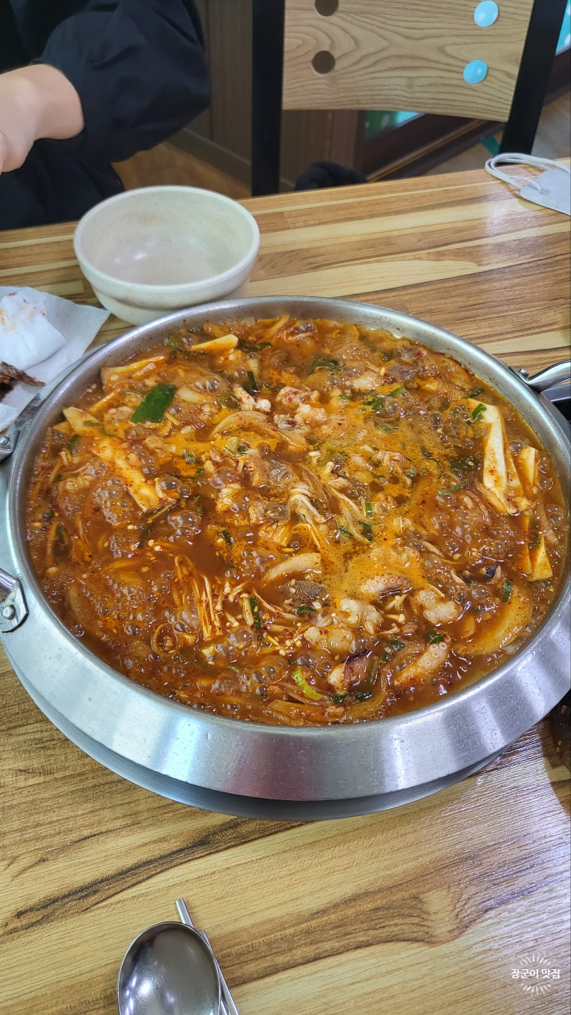 불낙곱 이미지