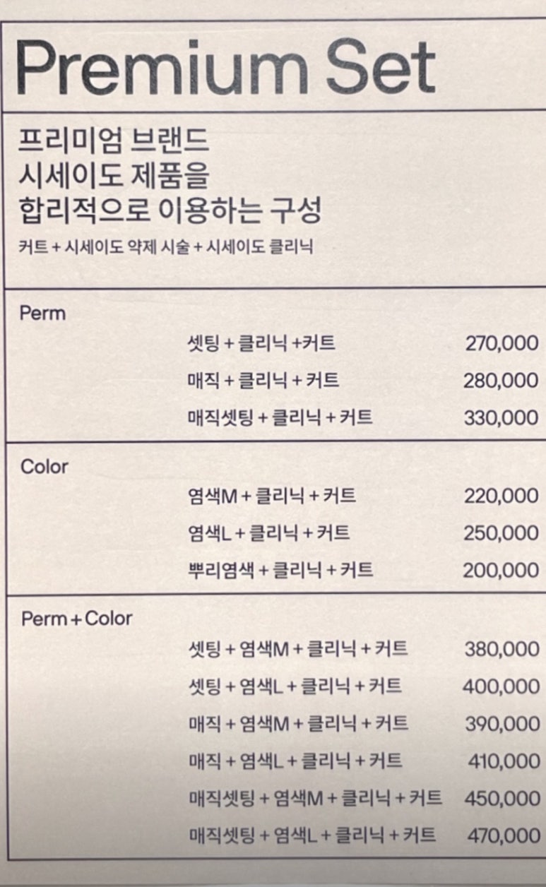 살롱디데이 이미지