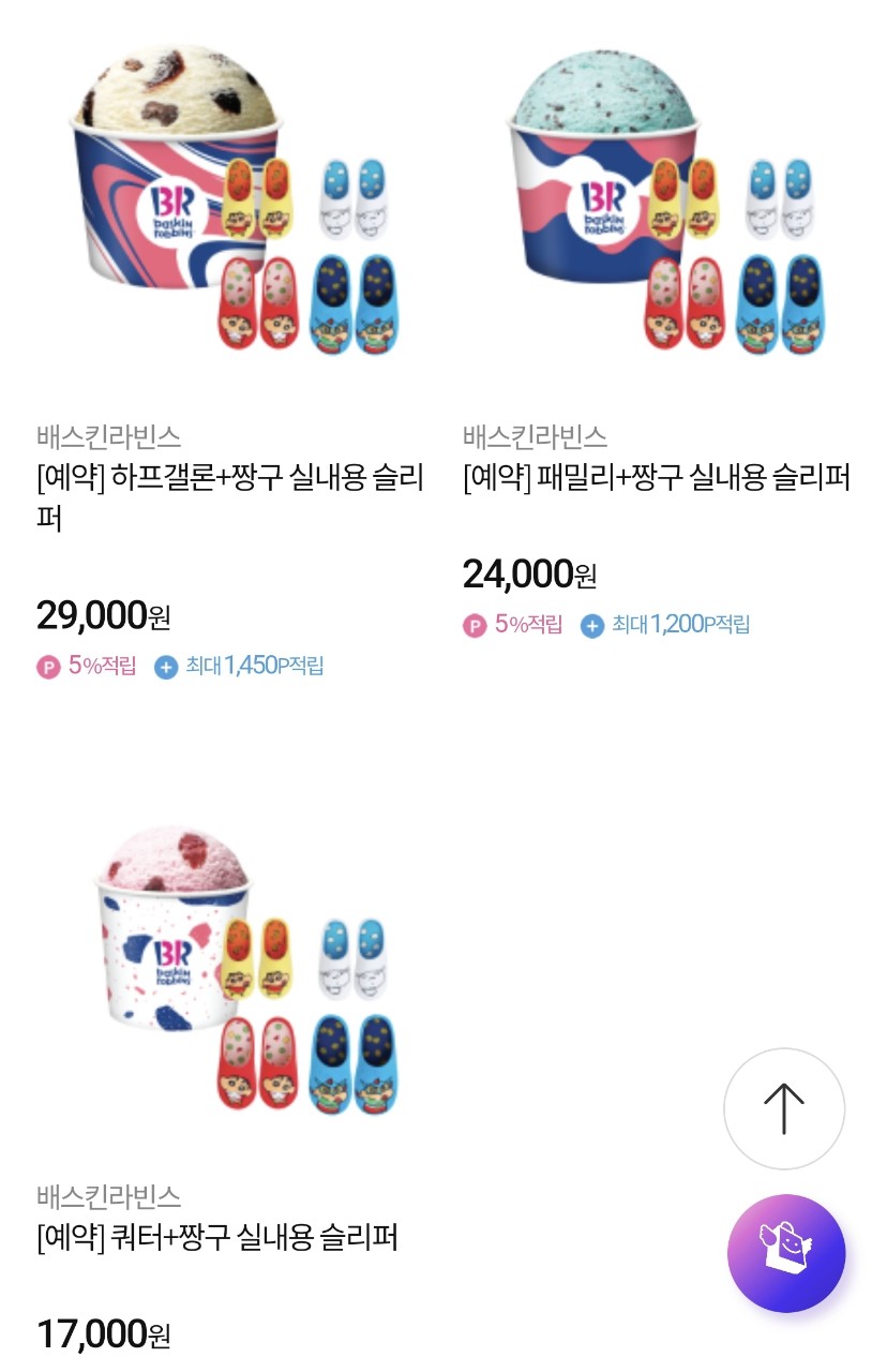 주식회사  에셈컴퍼니 이미지
