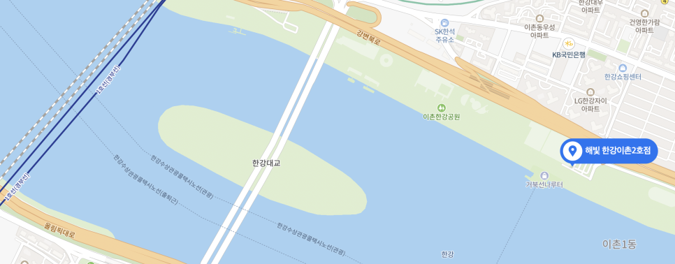 한강당구장 이미지