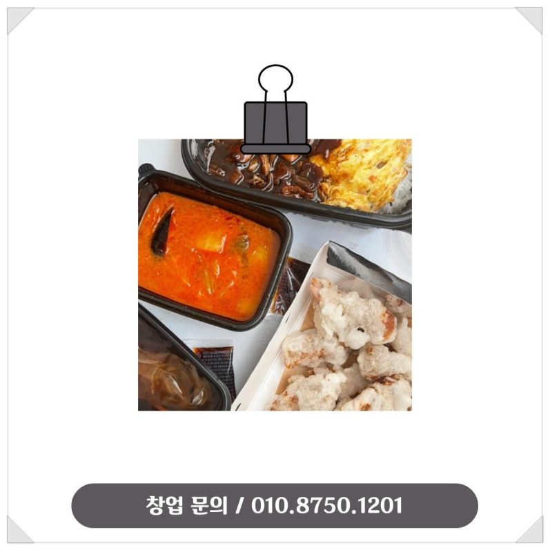 청년반점 이미지