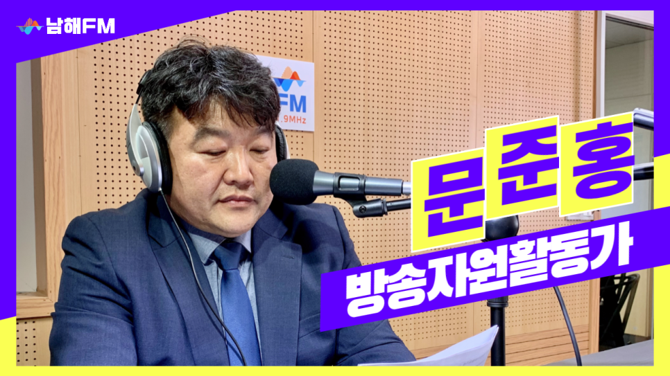 남해커피마을협동조합 이미지