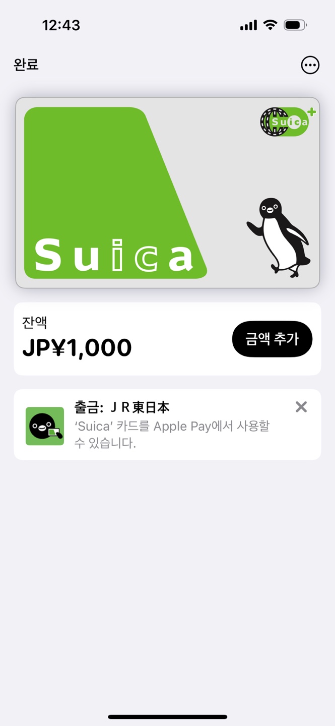 퀵페이 이미지