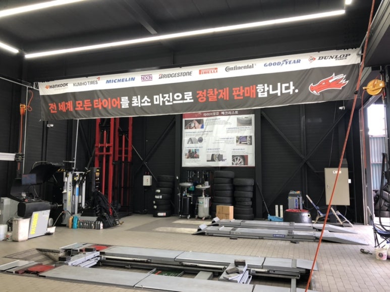 드래곤자동차정비 이미지